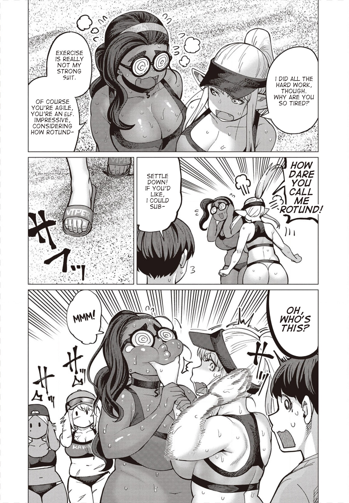 Elf-San Wa Yaserarenai. Chapter 31 #19