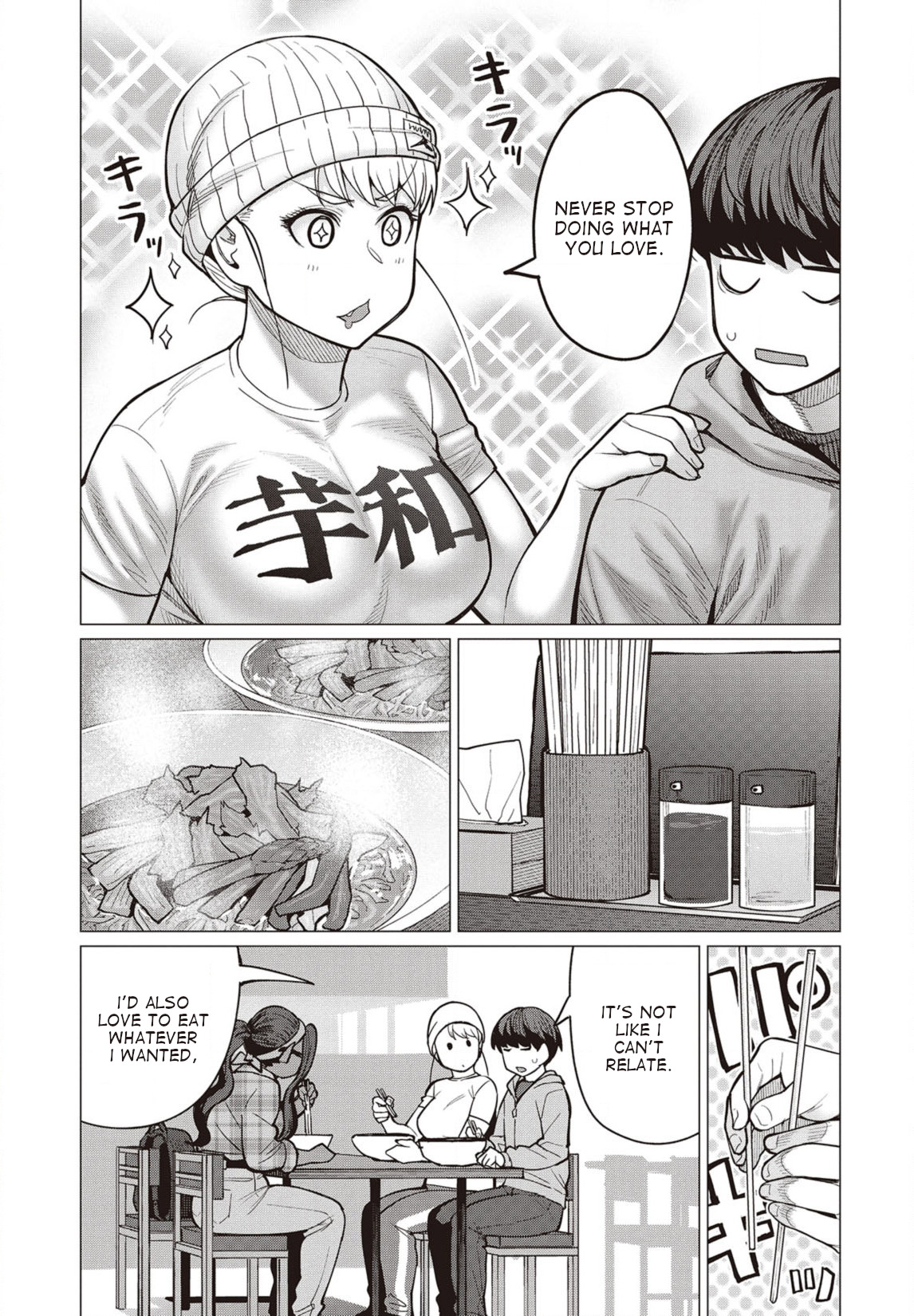 Elf-San Wa Yaserarenai. Chapter 27 #16