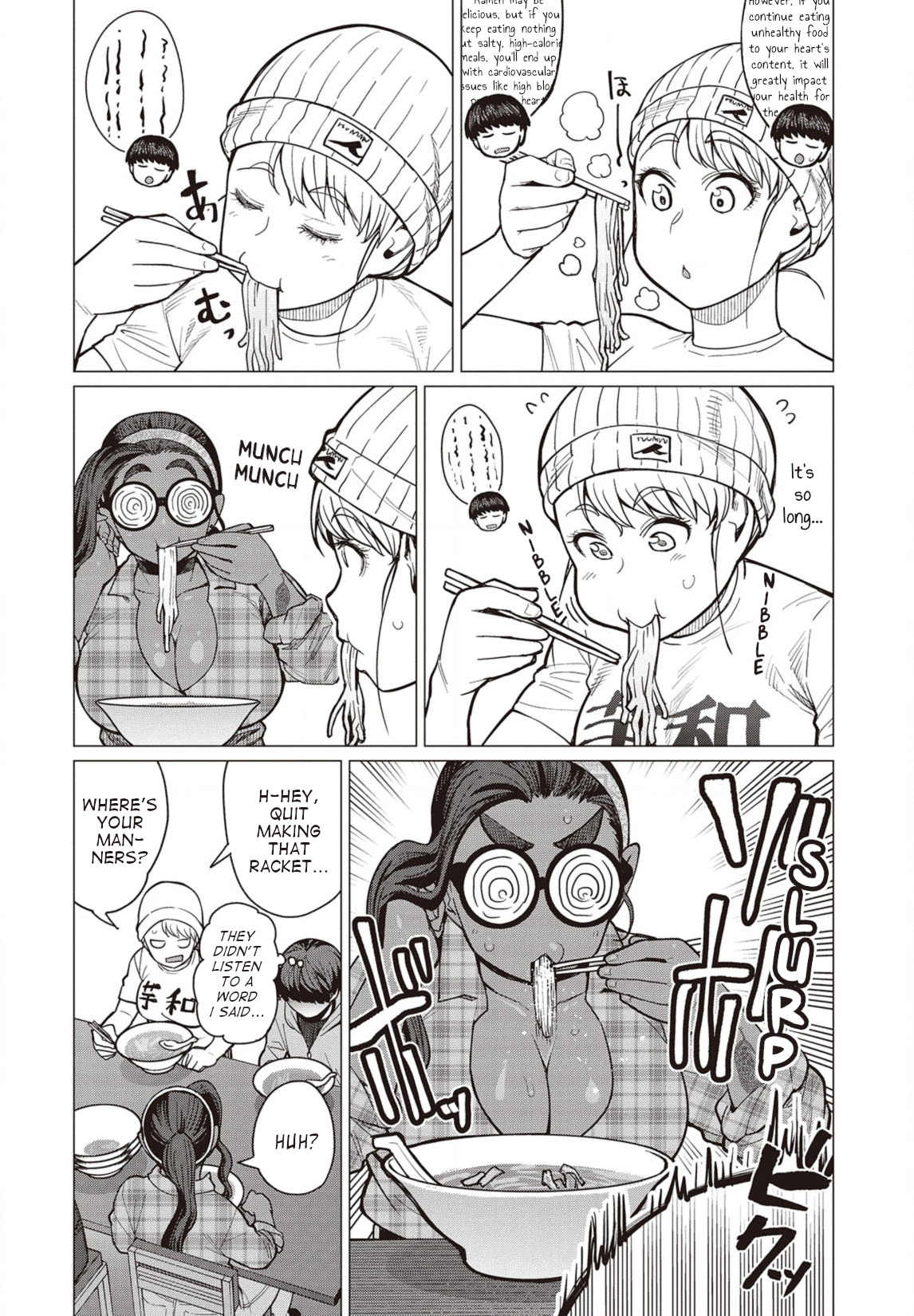 Elf-San Wa Yaserarenai. Chapter 27 #17