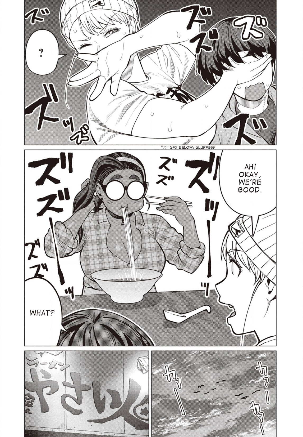 Elf-San Wa Yaserarenai. Chapter 27 #23