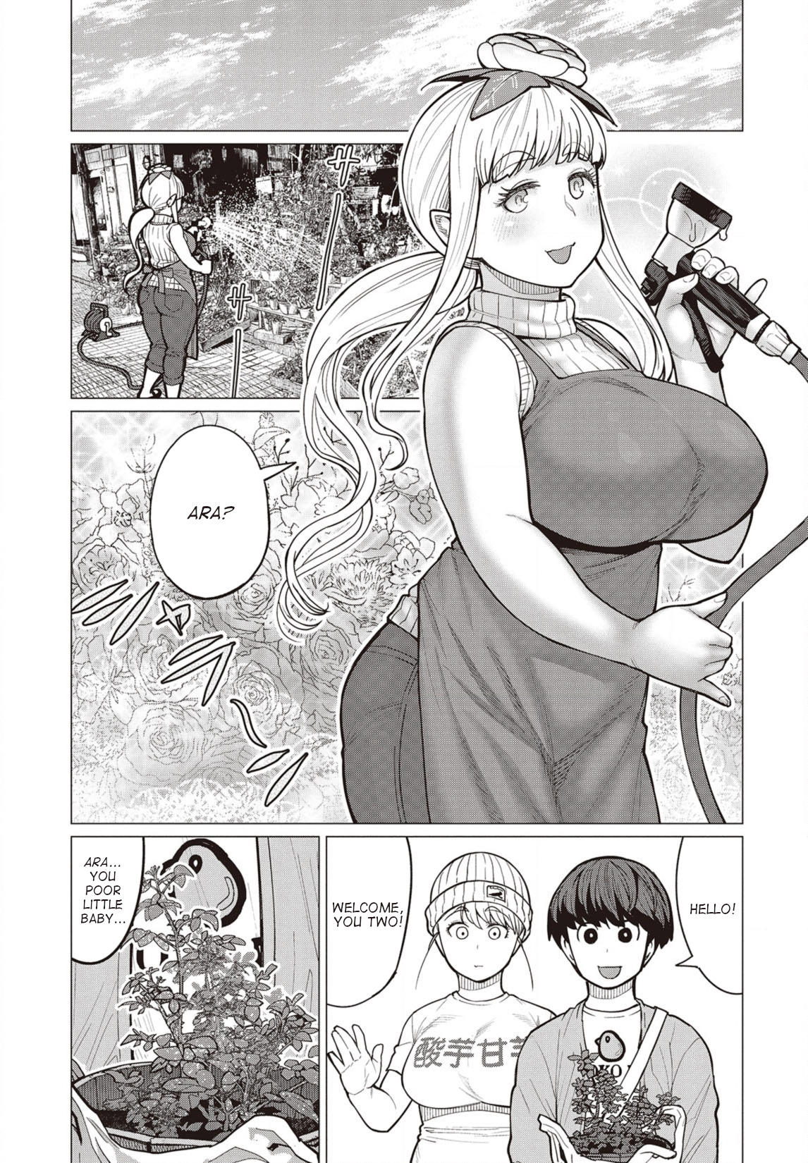 Elf-San Wa Yaserarenai. Chapter 28 #4