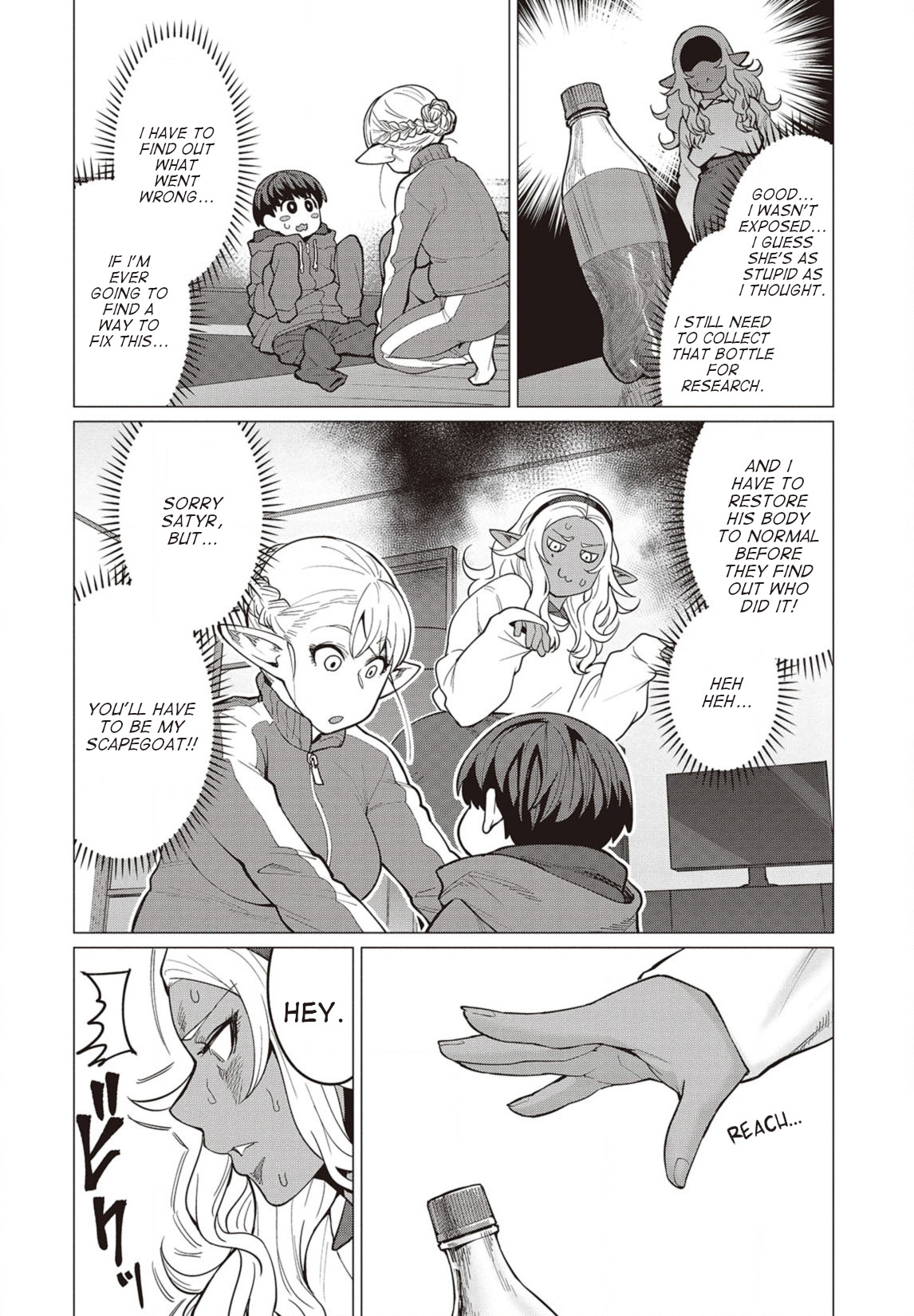 Elf-San Wa Yaserarenai. Chapter 23 #15