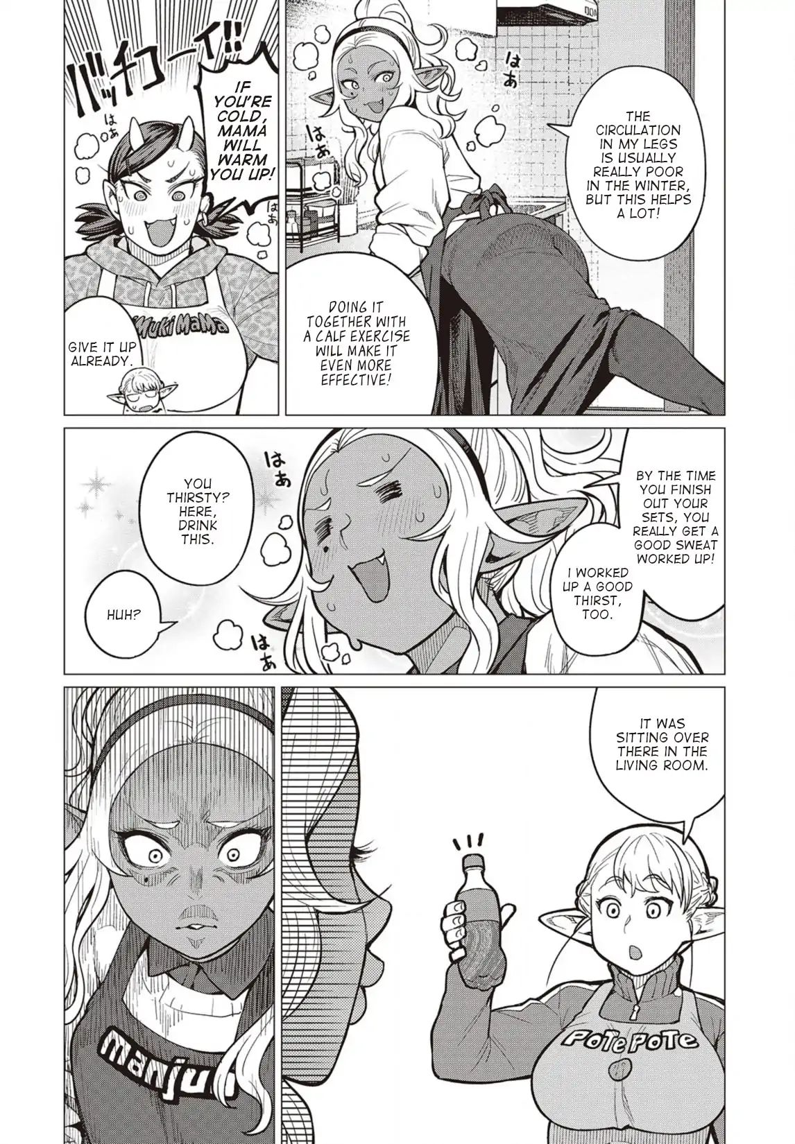 Elf-San Wa Yaserarenai. Chapter 24 #15