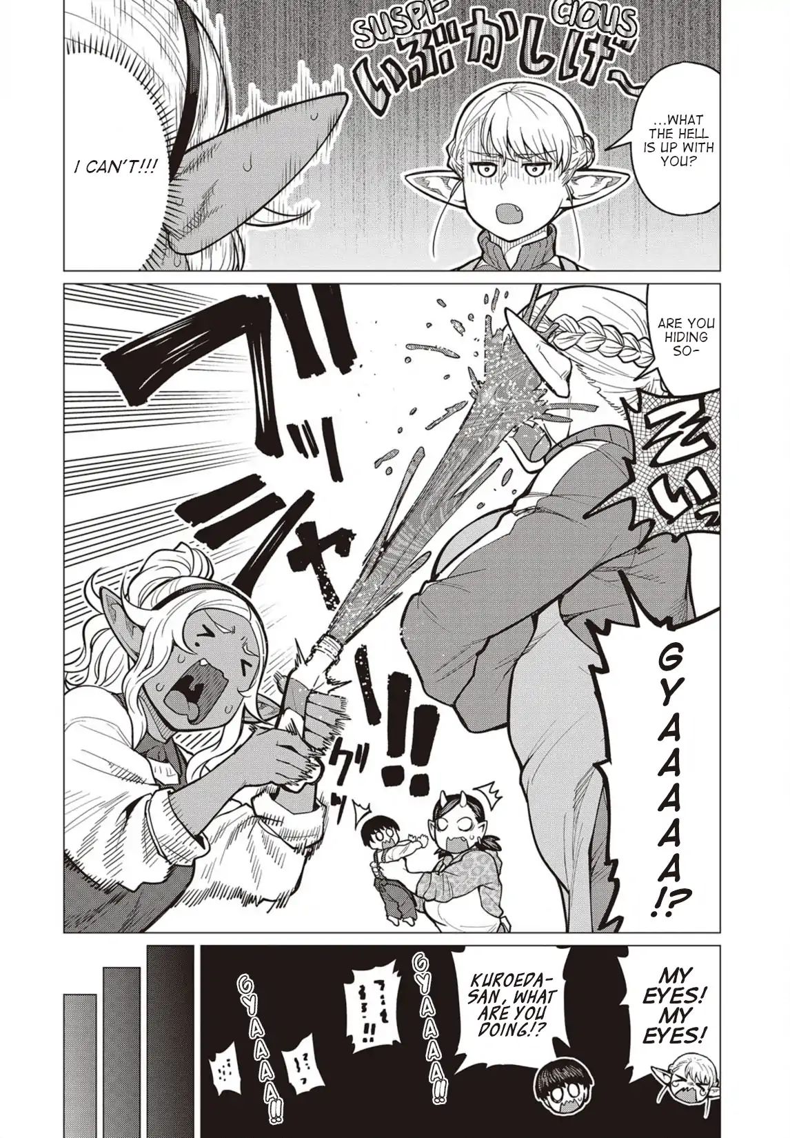 Elf-San Wa Yaserarenai. Chapter 24 #17