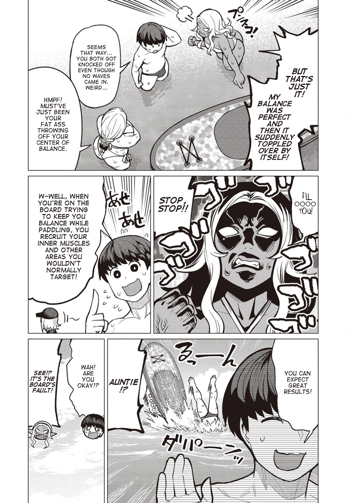 Elf-San Wa Yaserarenai. Chapter 22 #7