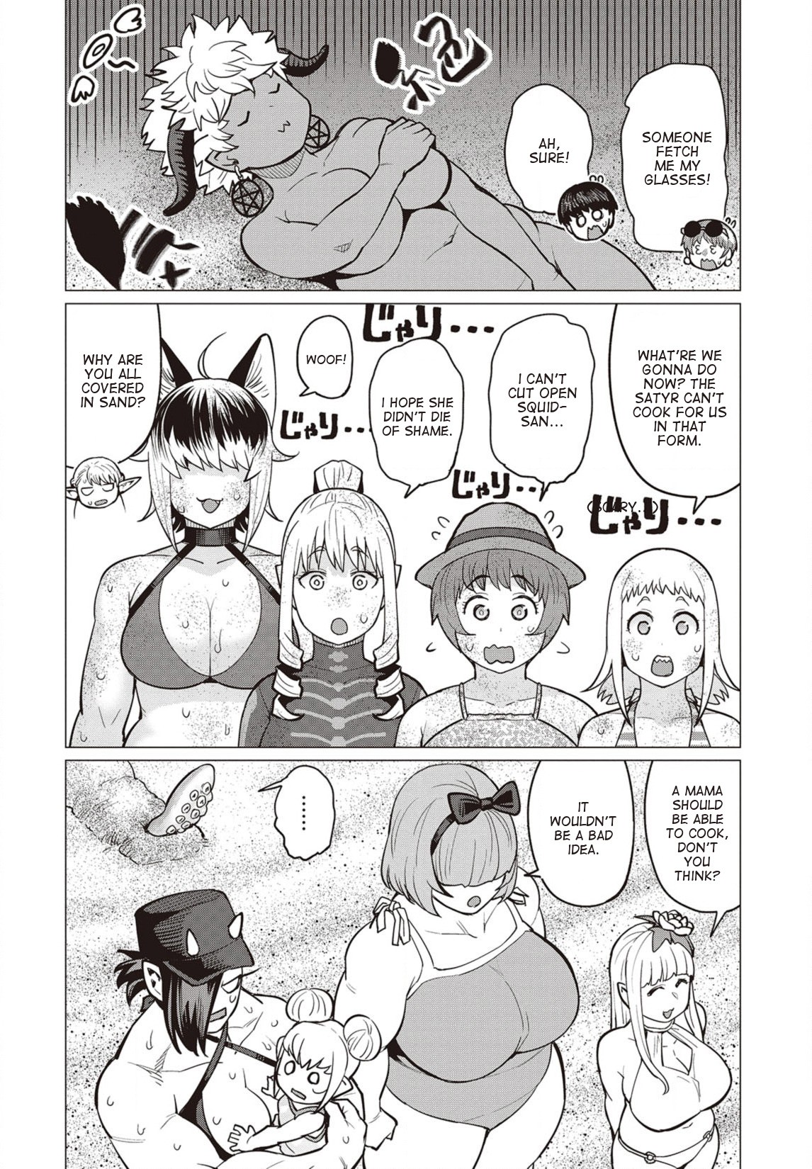 Elf-San Wa Yaserarenai. Chapter 22 #23