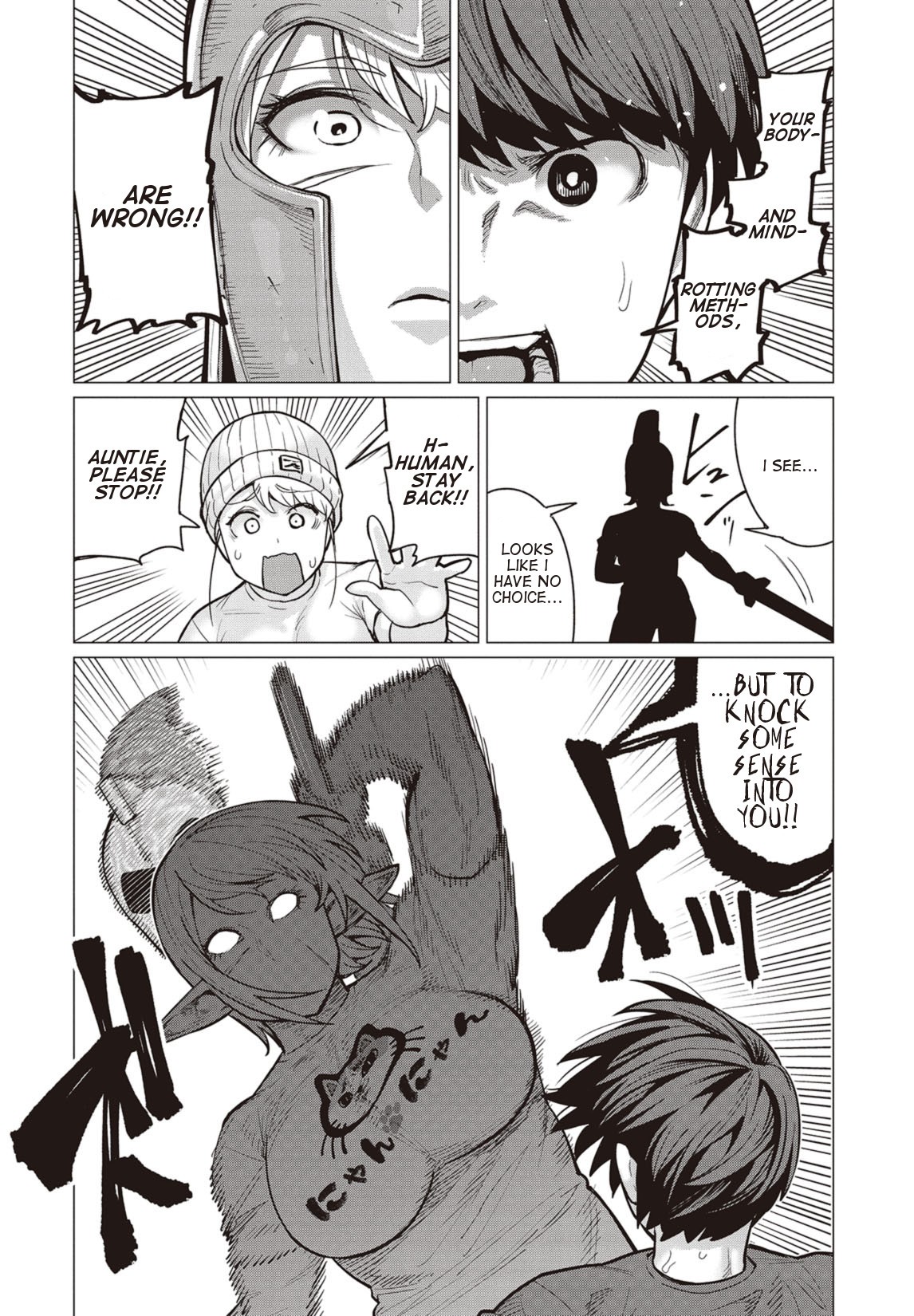 Elf-San Wa Yaserarenai. Chapter 20 #15