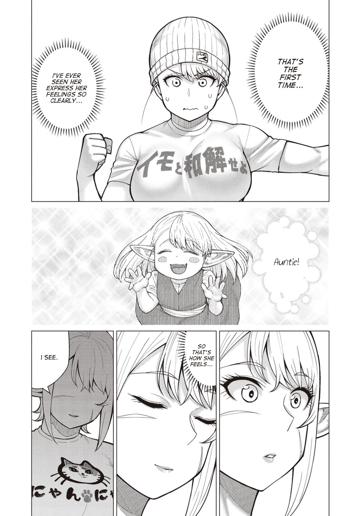 Elf-San Wa Yaserarenai. Chapter 20 #20