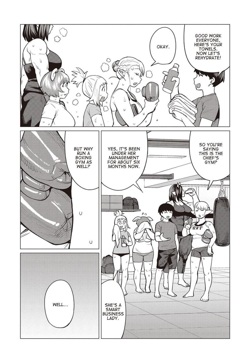 Elf-San Wa Yaserarenai. Chapter 17 #3