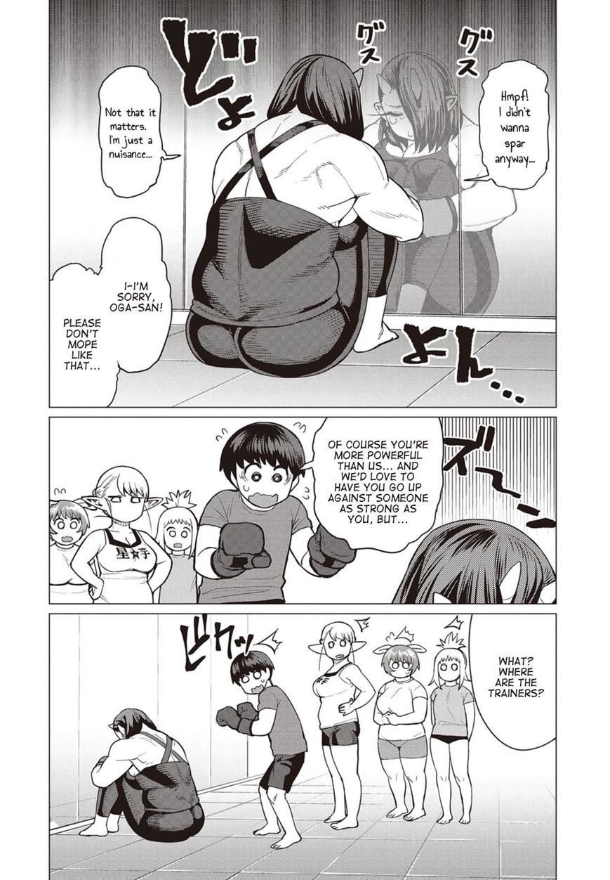 Elf-San Wa Yaserarenai. Chapter 17 #13