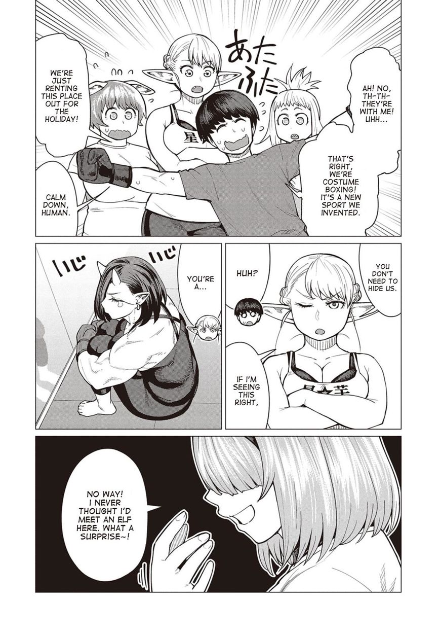 Elf-San Wa Yaserarenai. Chapter 17 #15