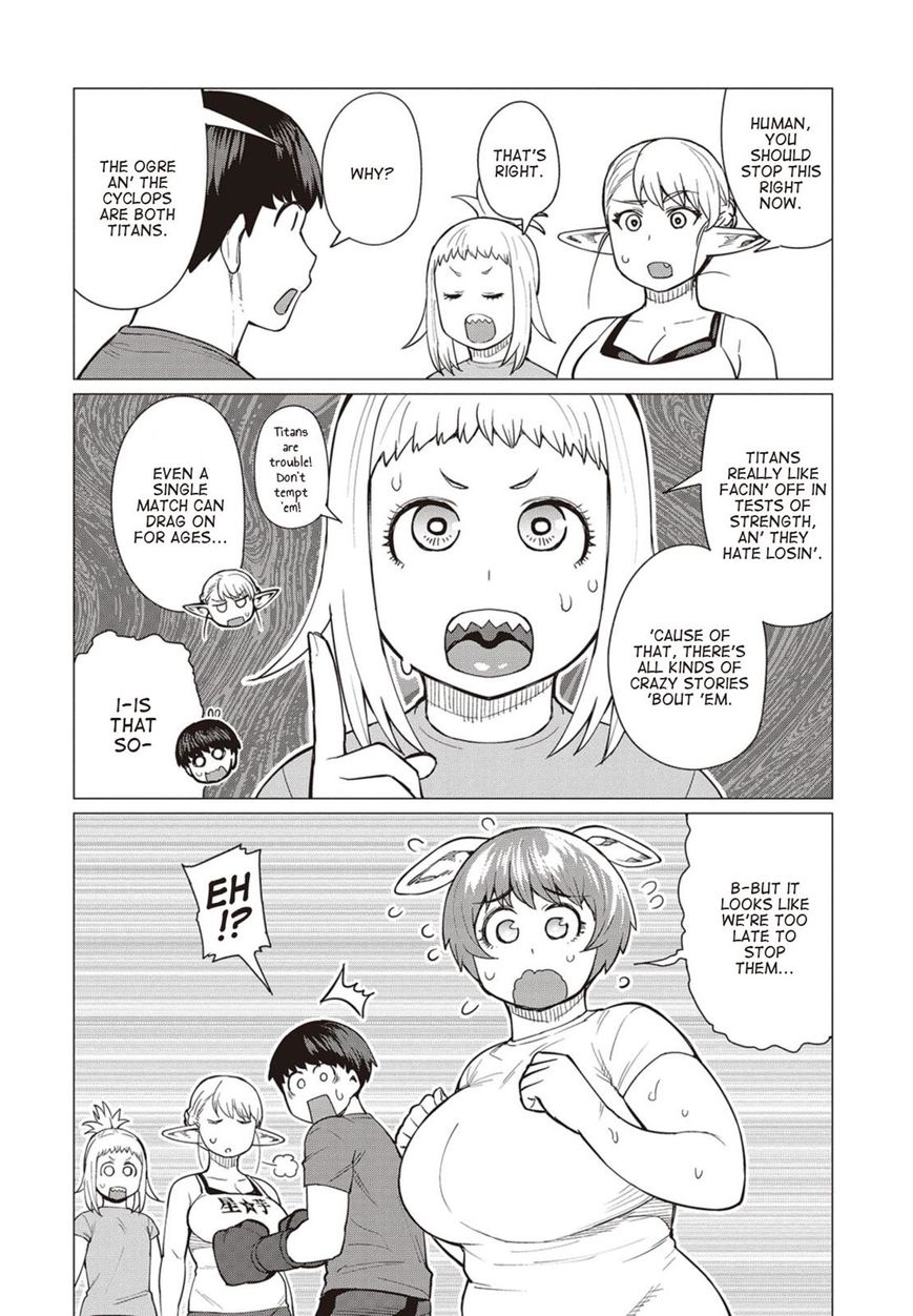 Elf-San Wa Yaserarenai. Chapter 17 #19