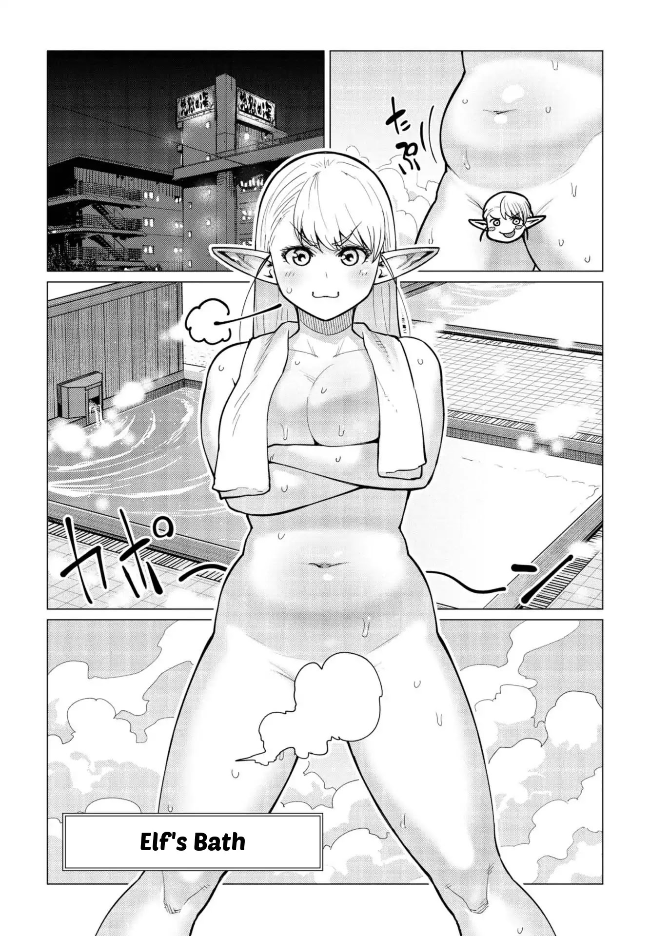 Elf-San Wa Yaserarenai. Chapter 11.5 #1