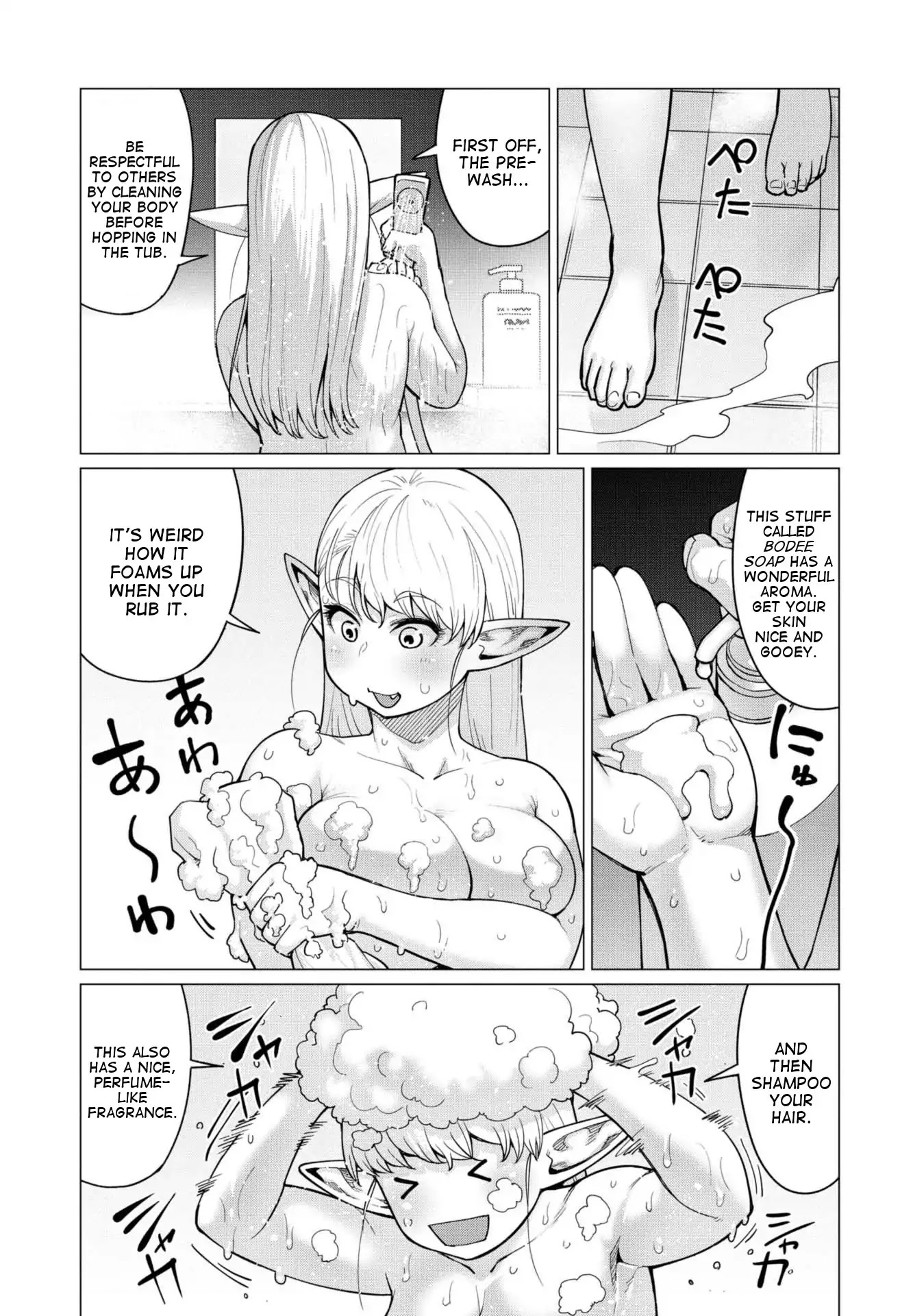 Elf-San Wa Yaserarenai. Chapter 11.5 #2