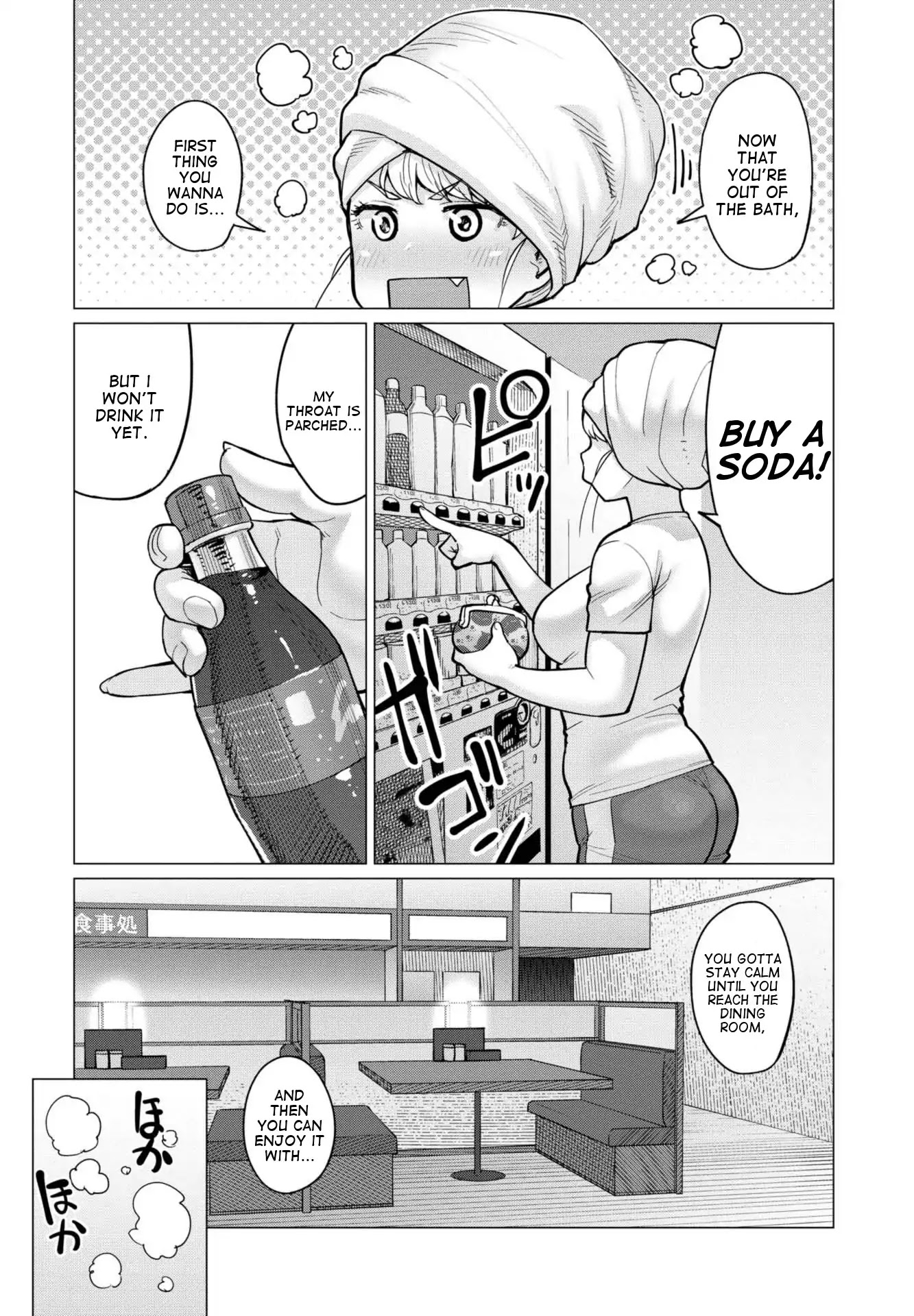 Elf-San Wa Yaserarenai. Chapter 11.5 #7