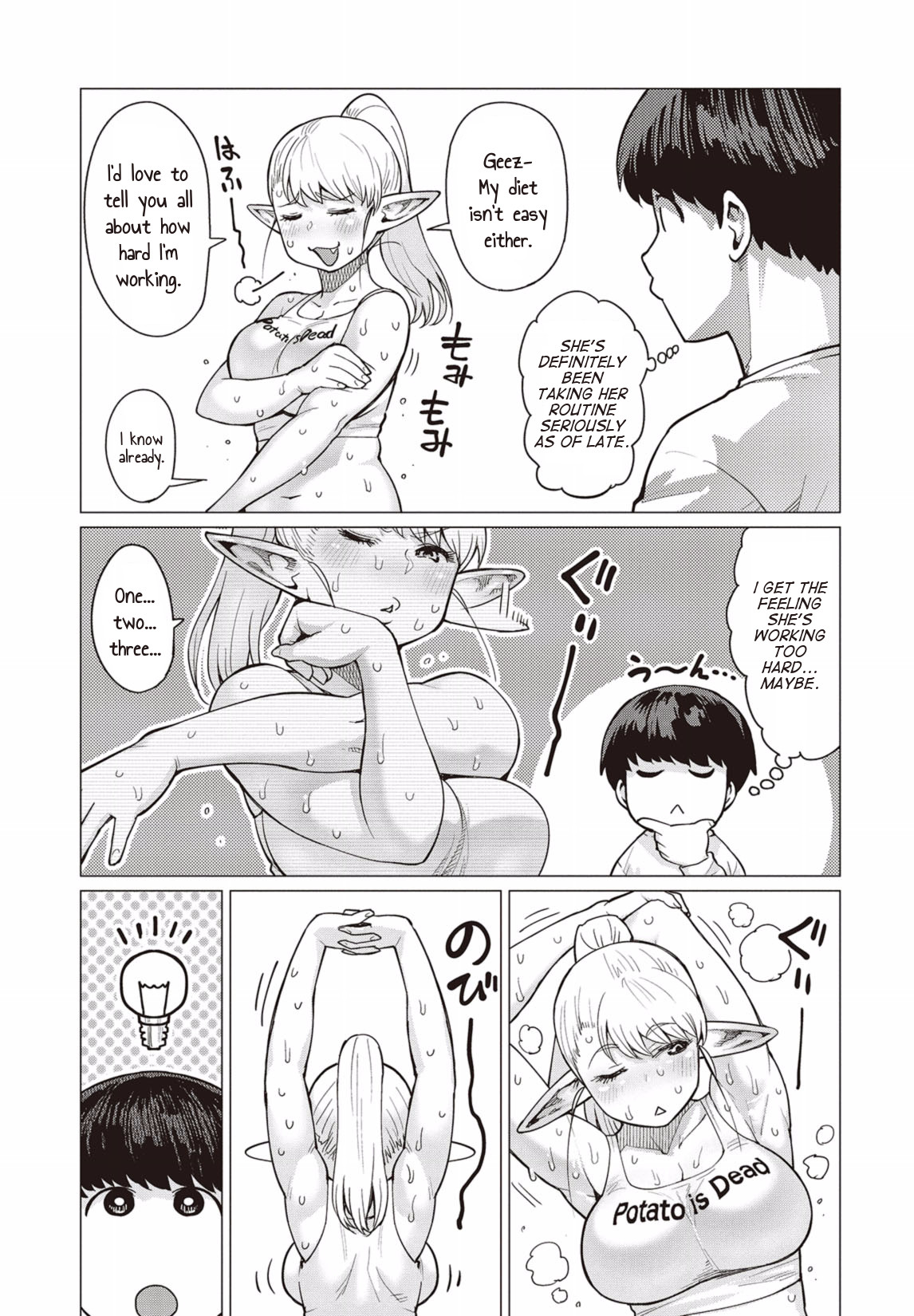 Elf-San Wa Yaserarenai. Chapter 12 #4