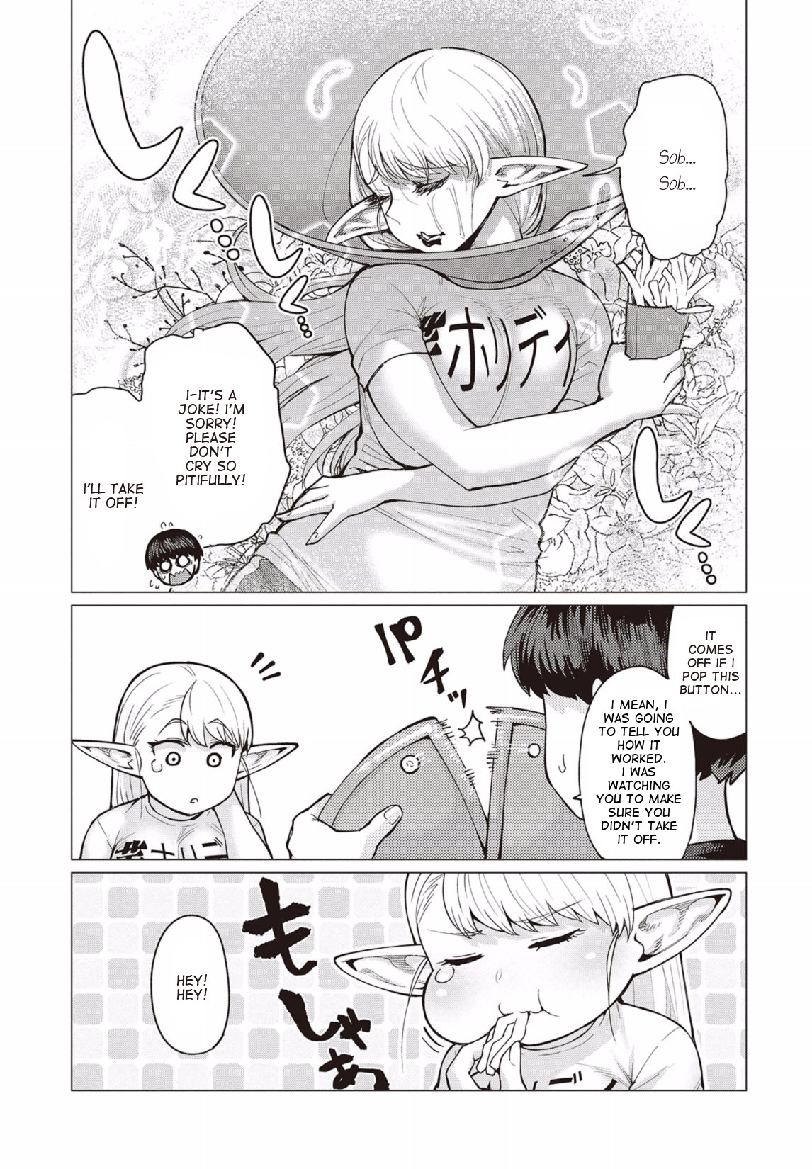 Elf-San Wa Yaserarenai. Chapter 11 #16