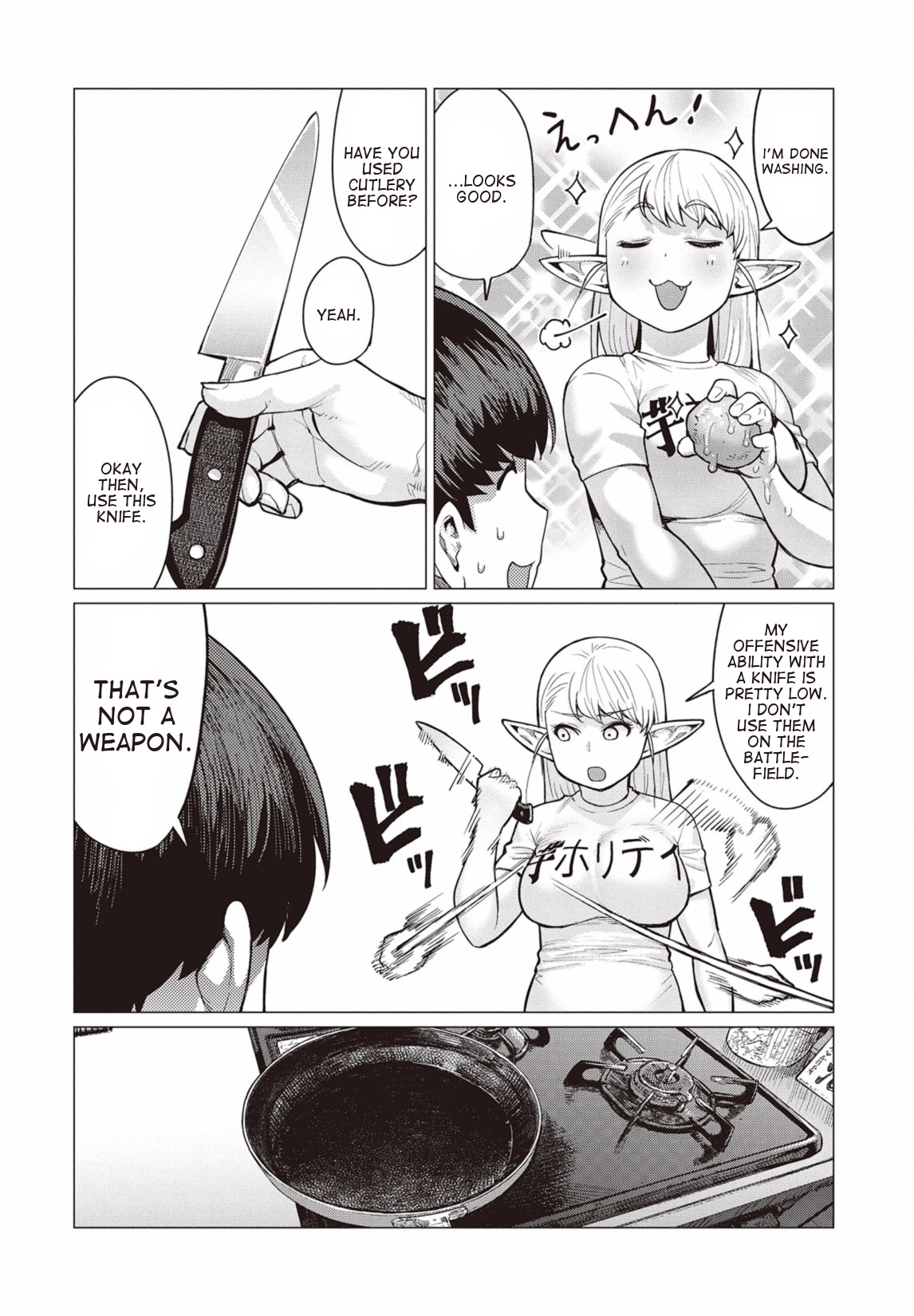 Elf-San Wa Yaserarenai. Chapter 11 #19