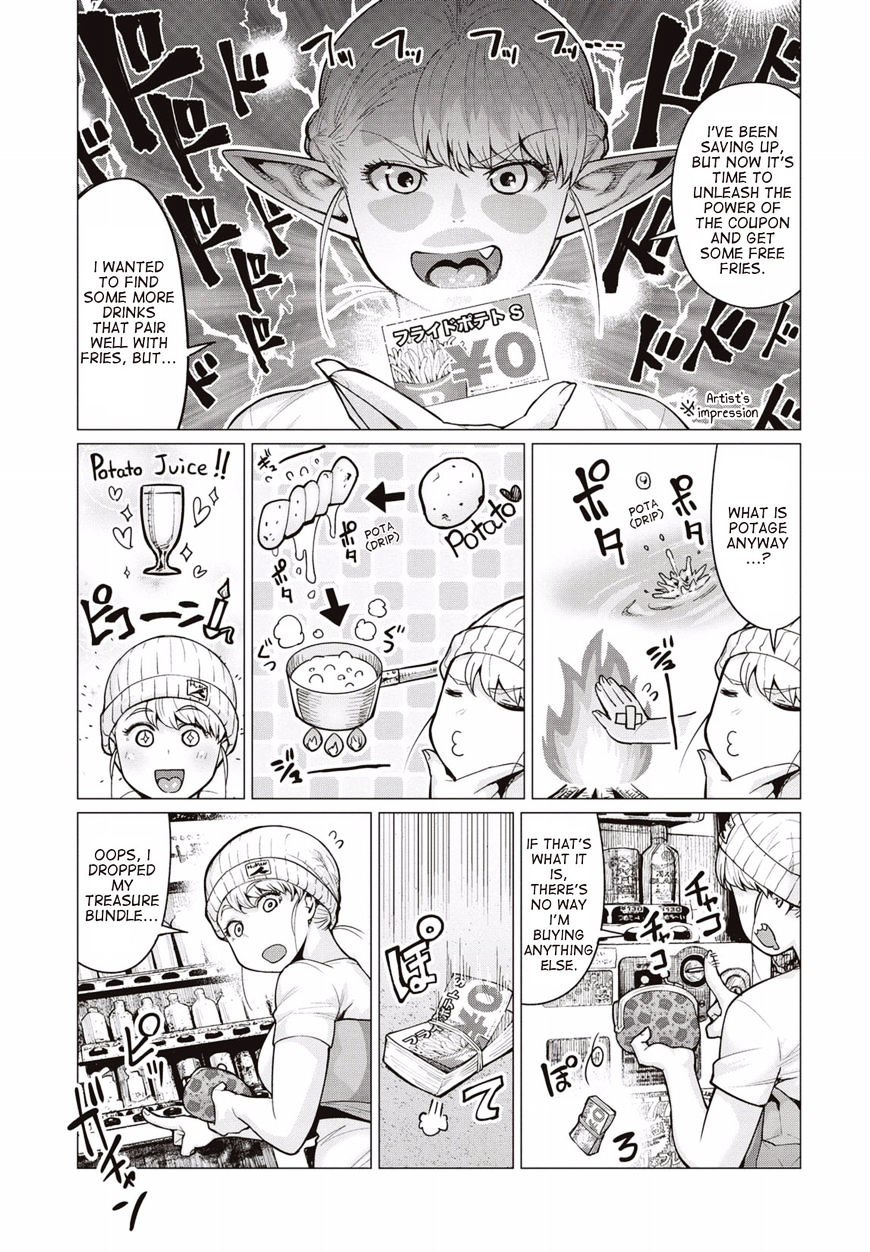 Elf-San Wa Yaserarenai. Chapter 8 #2