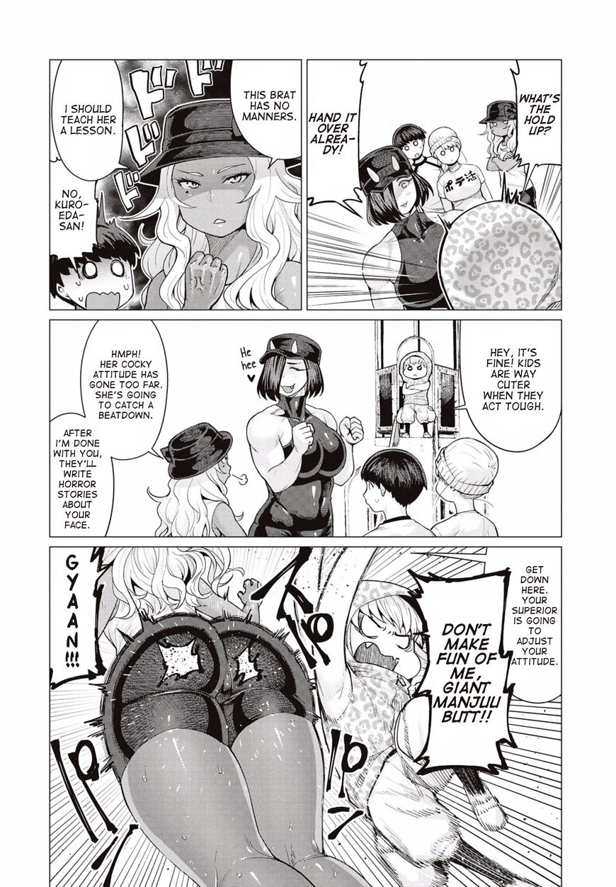 Elf-San Wa Yaserarenai. Chapter 8 #11