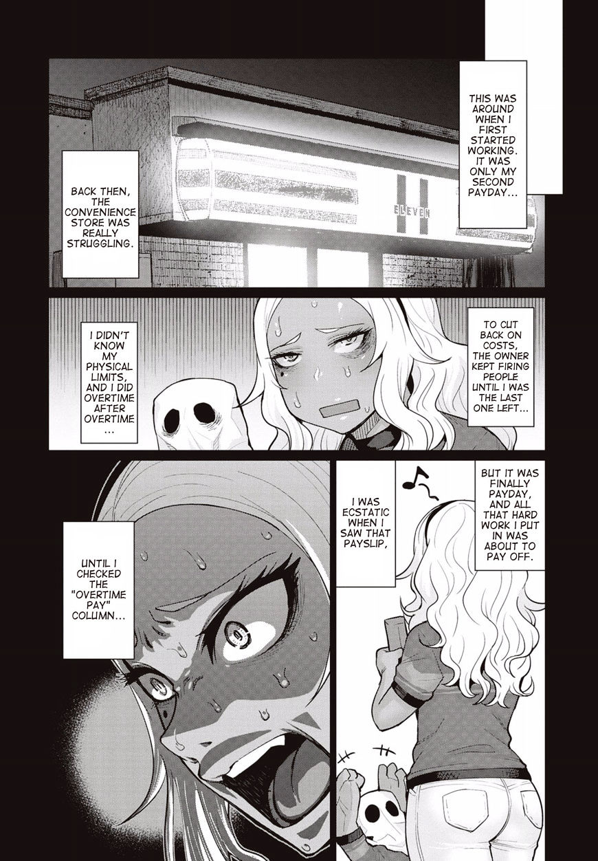 Elf-San Wa Yaserarenai. Chapter 9 #17