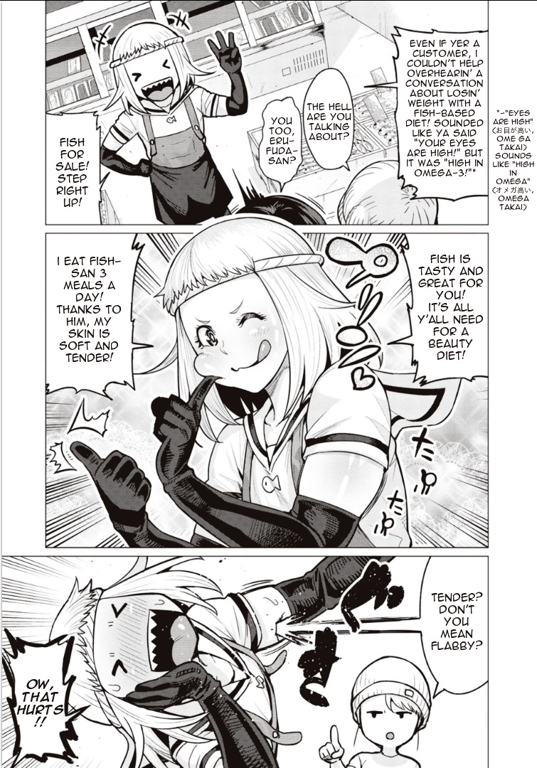 Elf-San Wa Yaserarenai. Chapter 3 #3