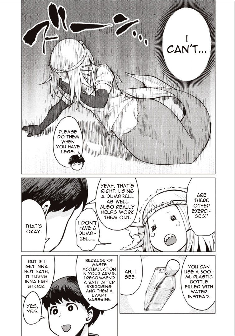 Elf-San Wa Yaserarenai. Chapter 3 #12