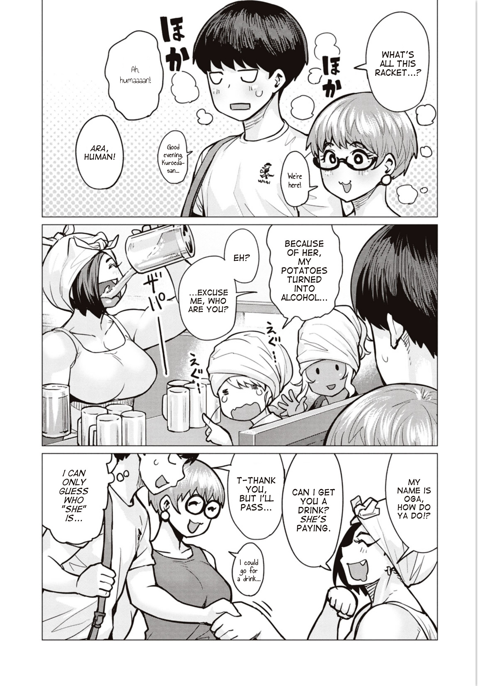 Elf-San Wa Yaserarenai. Chapter 5 #20