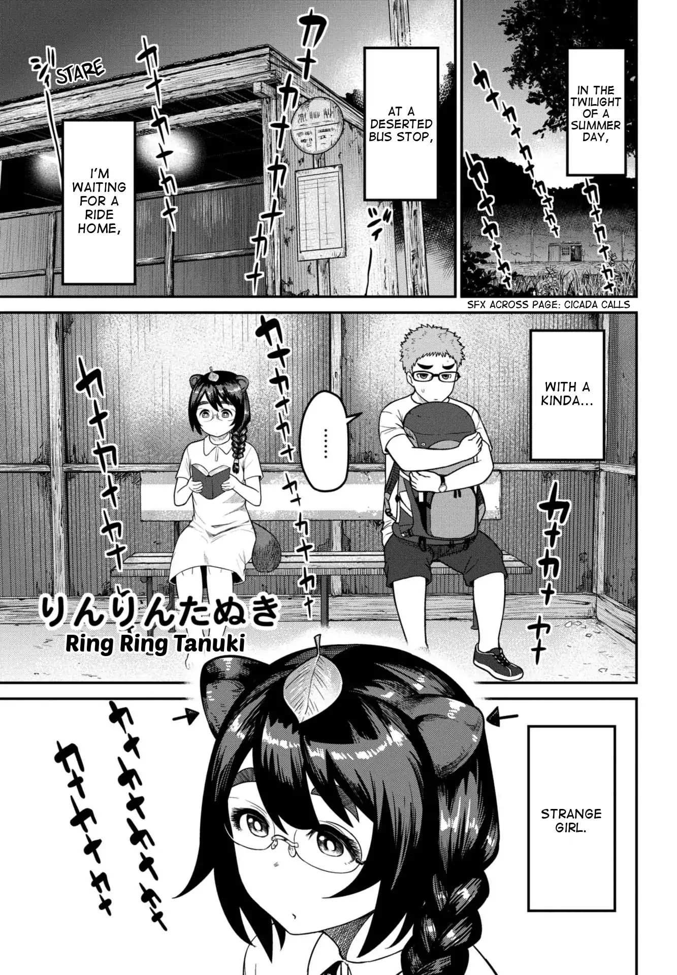 Elf-San Wa Yaserarenai. Chapter 6.5 #16