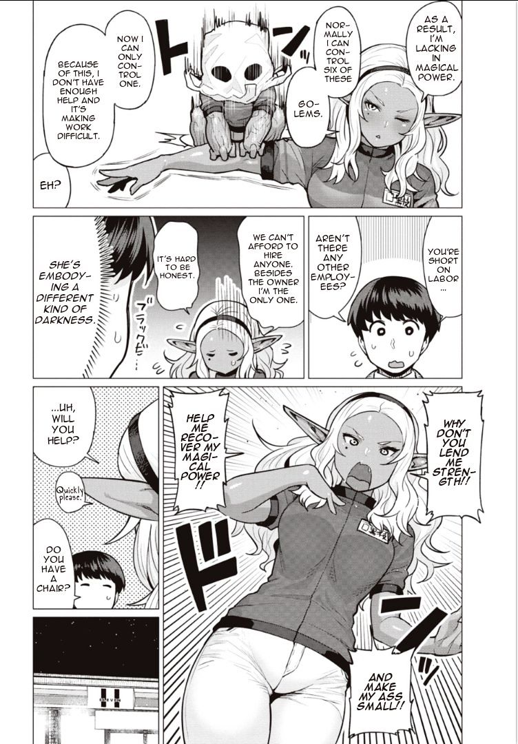 Elf-San Wa Yaserarenai. Chapter 2 #14