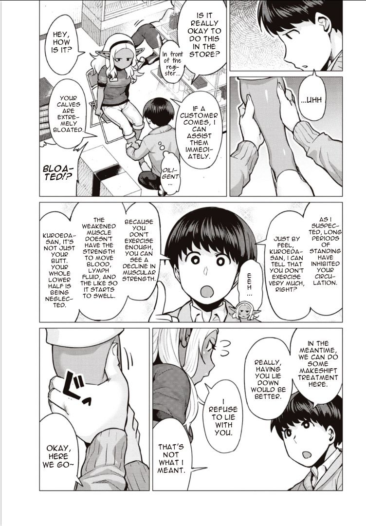 Elf-San Wa Yaserarenai. Chapter 2 #15