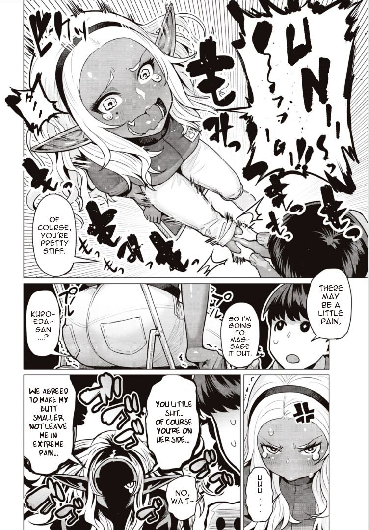 Elf-San Wa Yaserarenai. Chapter 2 #16