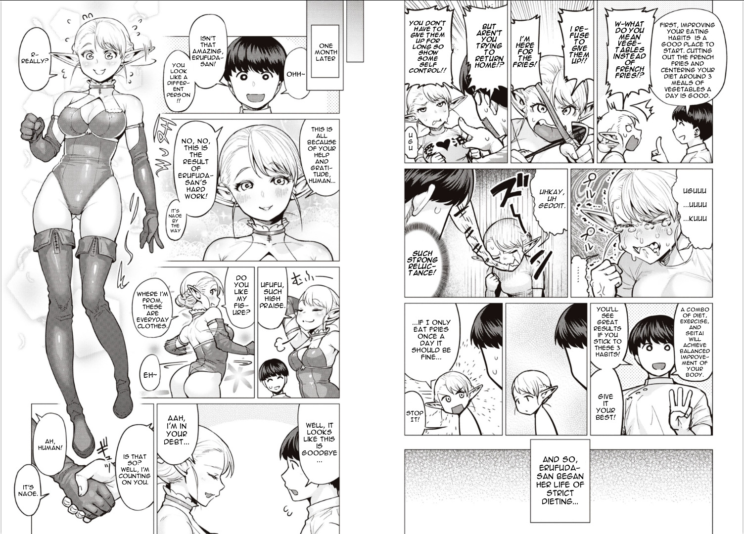 Elf-San Wa Yaserarenai. Chapter 1 #12