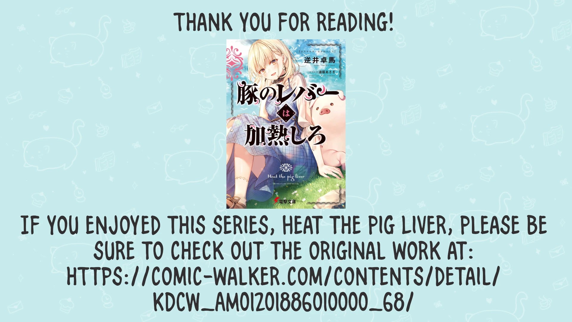 Heat The Pig Liver Chapter 2 #26