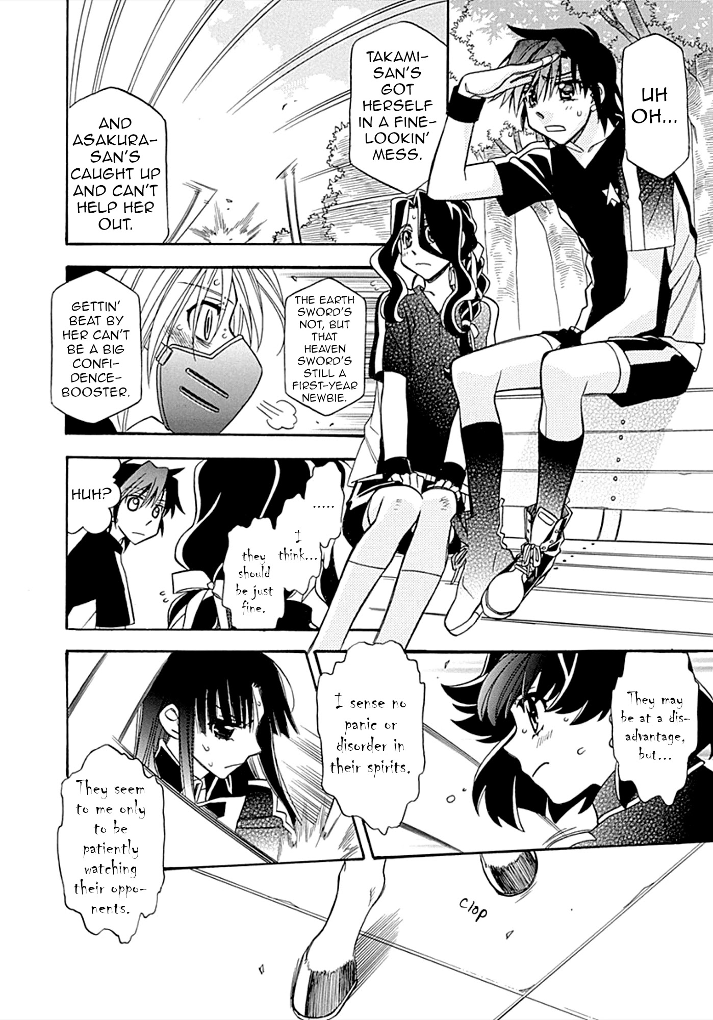 Hayate X Blade Chapter 105 #26