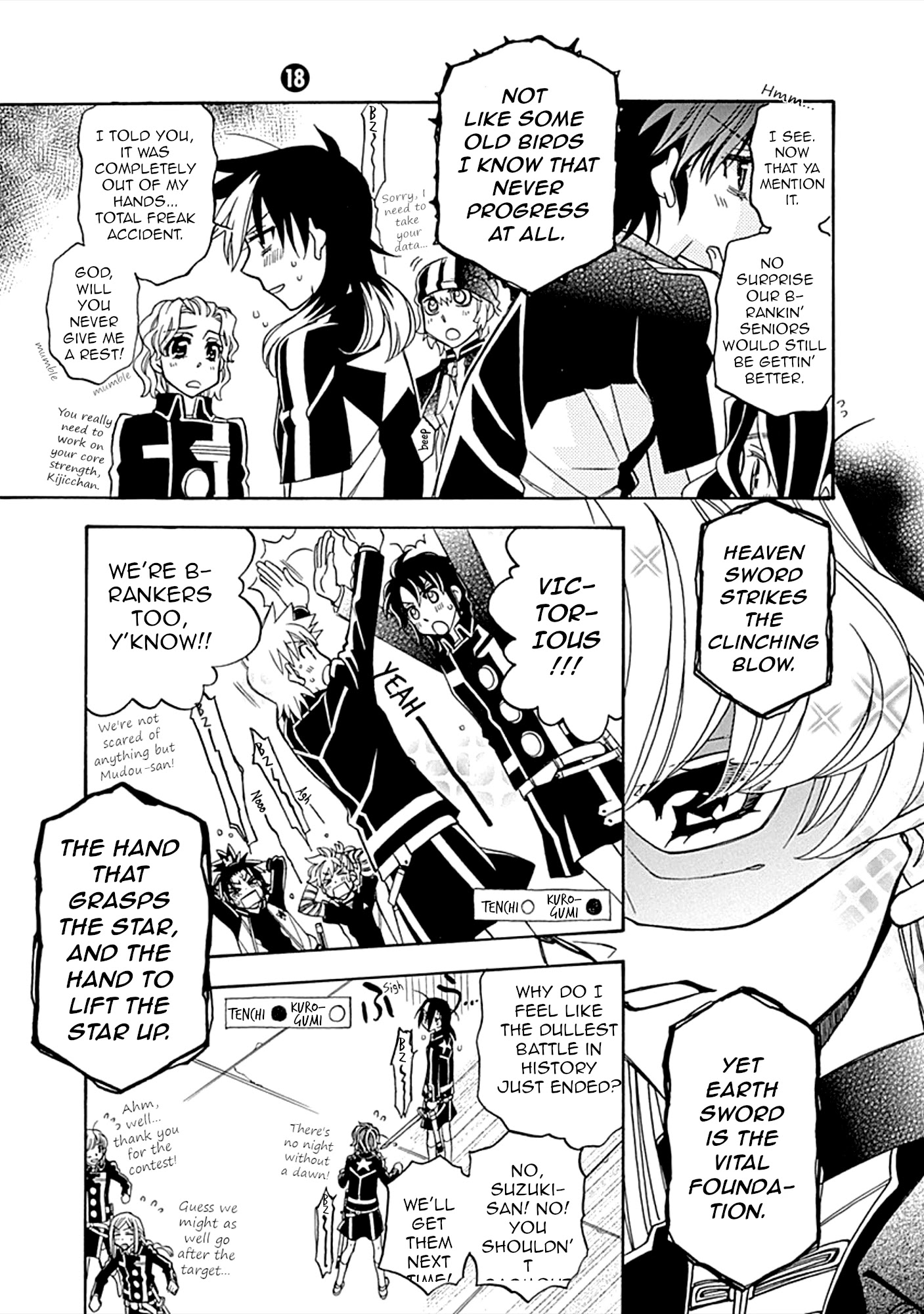 Hayate X Blade Chapter 105 #27