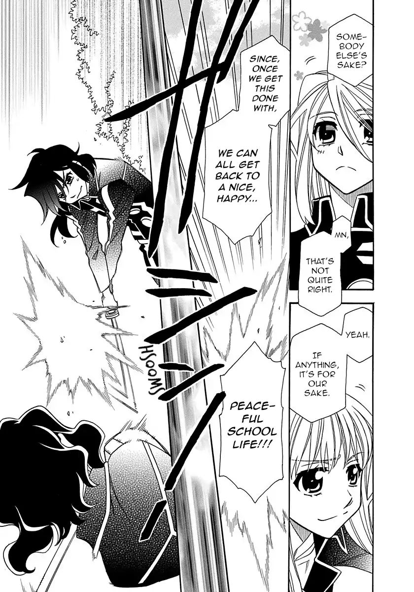 Hayate X Blade Chapter 101 #7