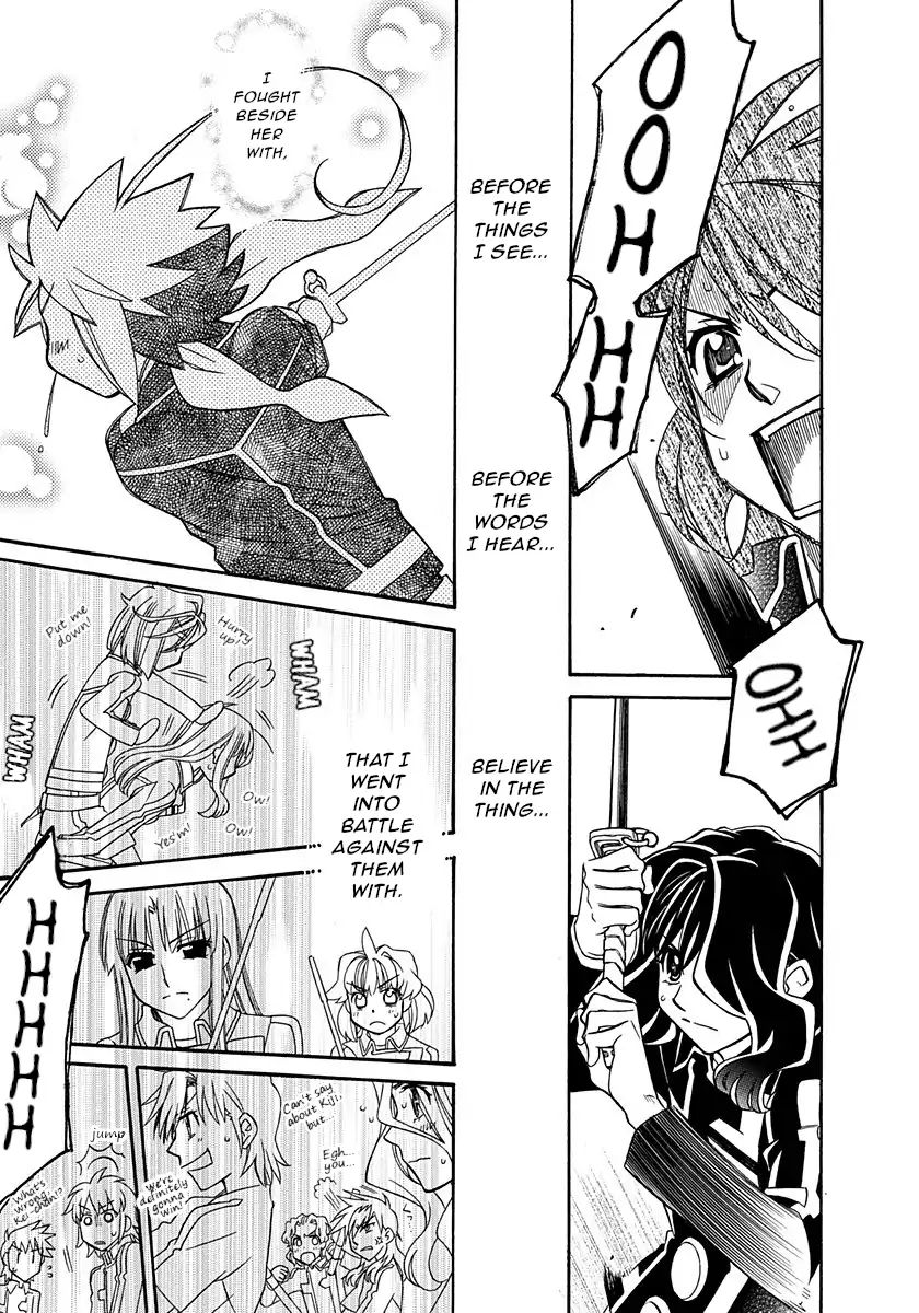 Hayate X Blade Chapter 100 #24