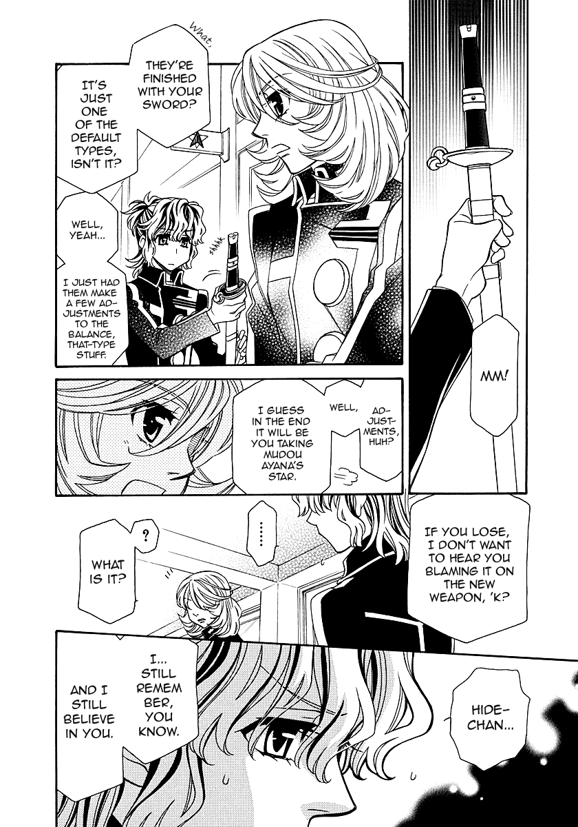 Hayate X Blade Chapter 97 #12