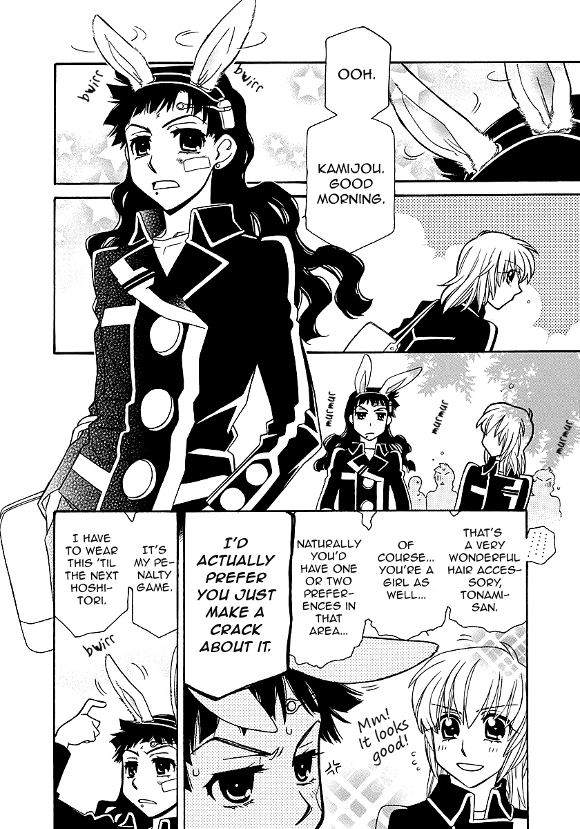 Hayate X Blade Chapter 98 #18