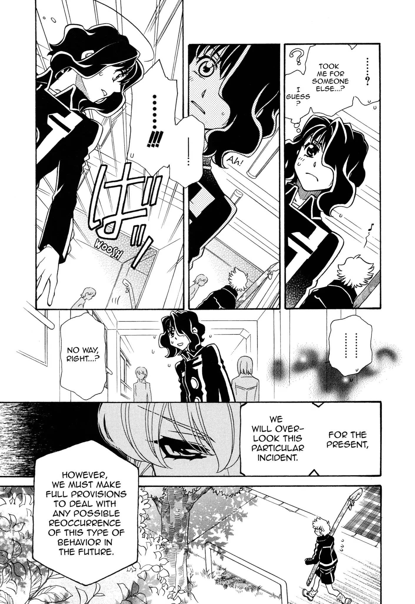 Hayate X Blade Chapter 96 #13