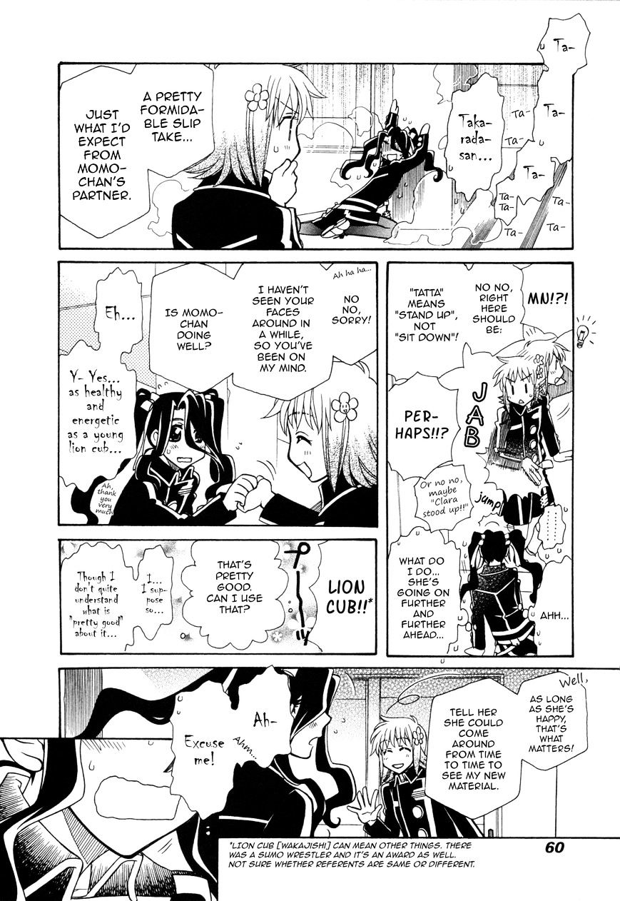 Hayate X Blade Chapter 92 #12