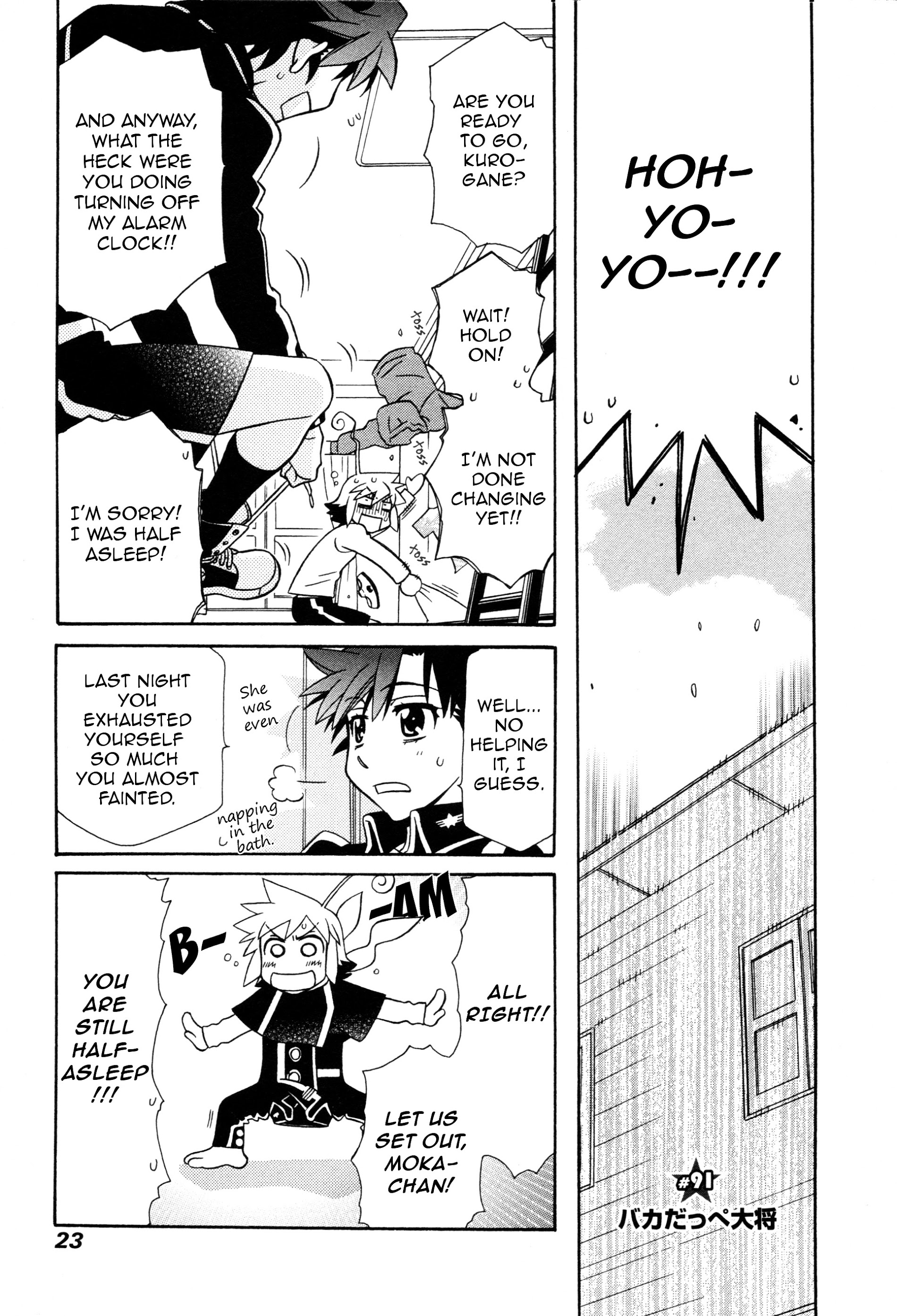 Hayate X Blade Chapter 91 #1