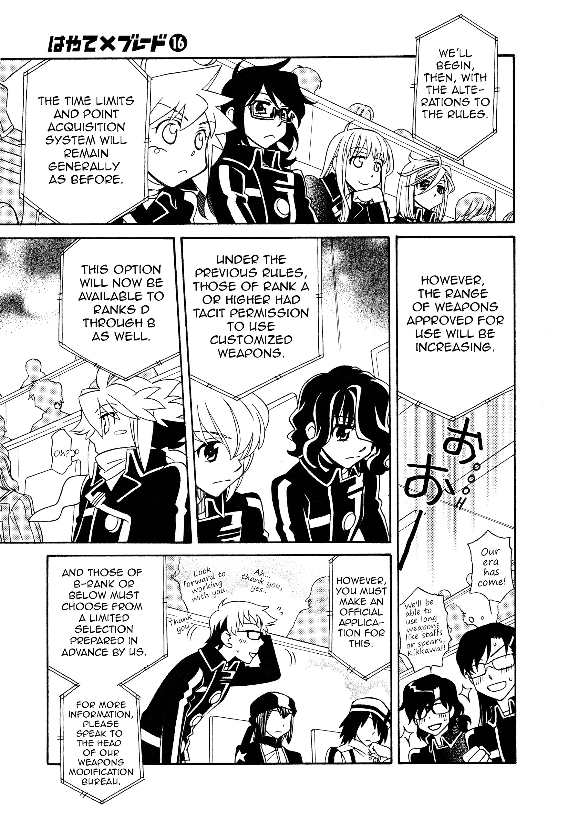 Hayate X Blade Chapter 91 #5