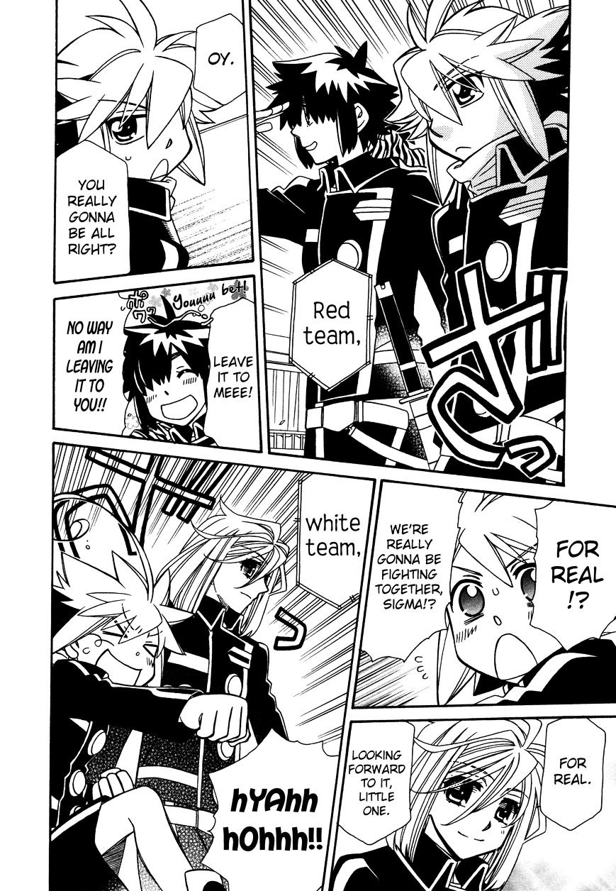 Hayate X Blade Chapter 88 #12