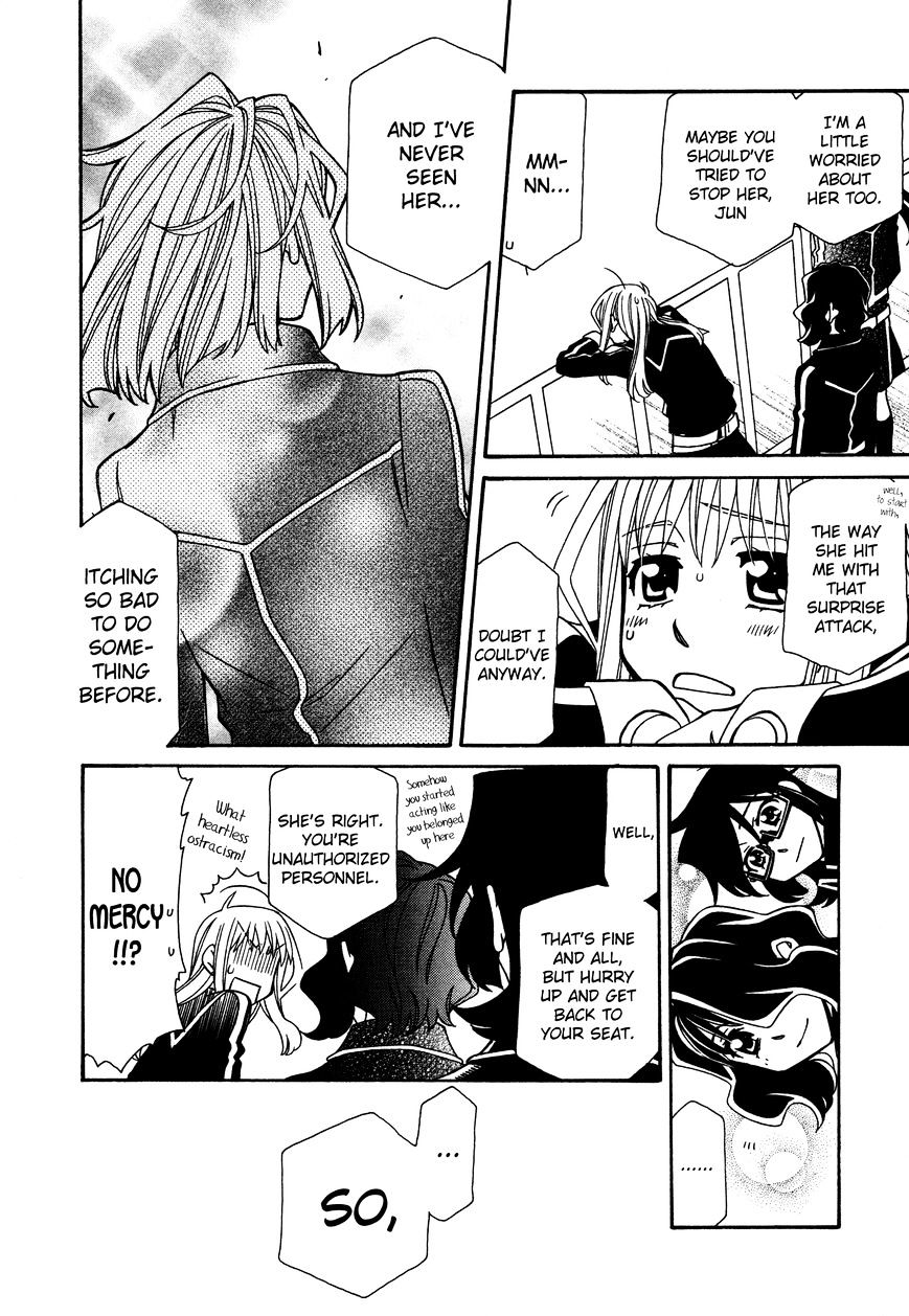 Hayate X Blade Chapter 88 #14