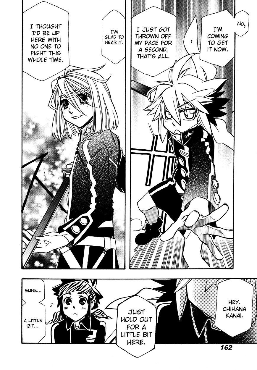 Hayate X Blade Chapter 88 #23