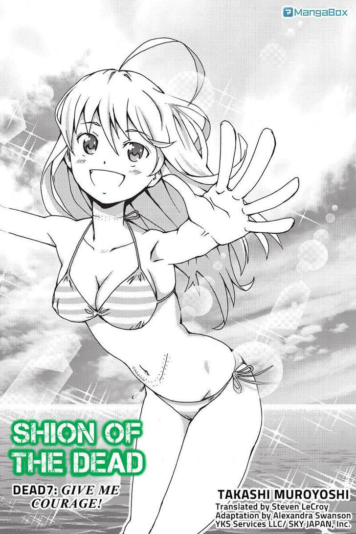 Shion Of The Dead Chapter 7 #1