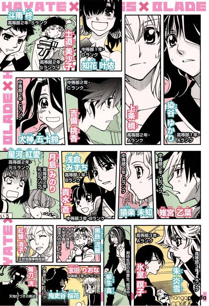 Hayate X Blade Chapter 83 #6