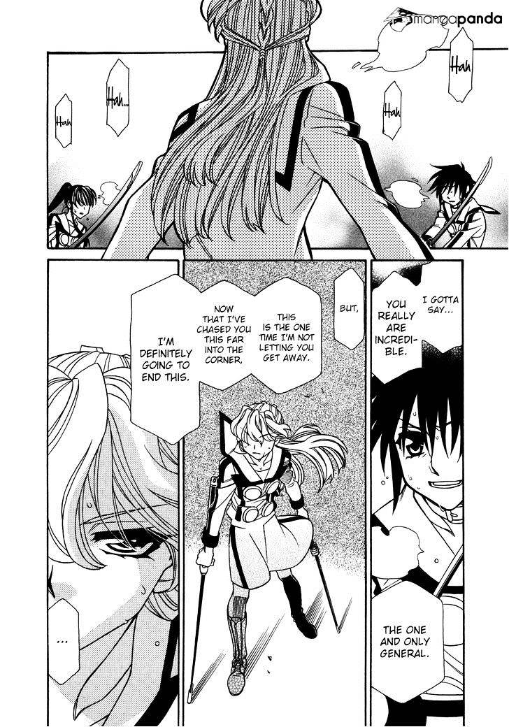 Hayate X Blade Chapter 80 #12